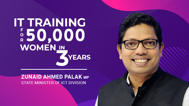IT Training for 50,000 women in three years